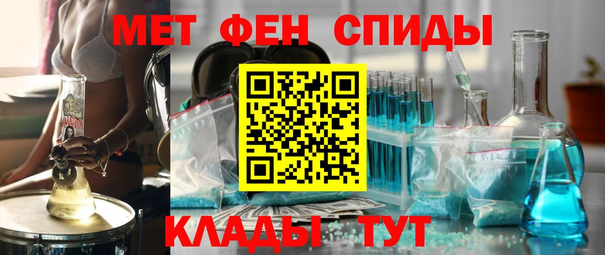 Амфетамин VHQ Дзержинский