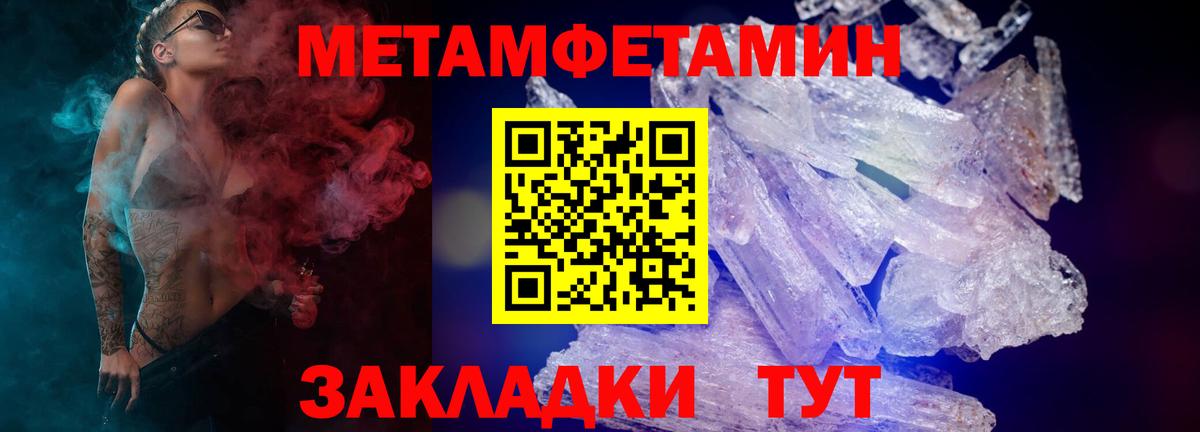 АМФ VHQ  АМФЕТАМИН  Дзержинский  Вход с VPN  Амфетамин 