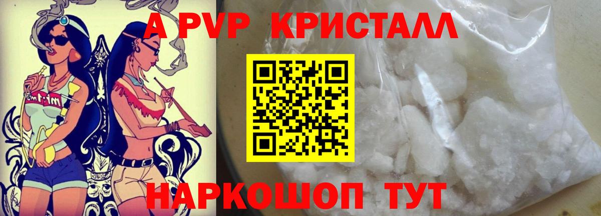 A PVP СК КРИС Дзержинский