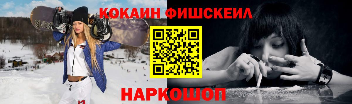 COCAIN 97% Дзержинский
