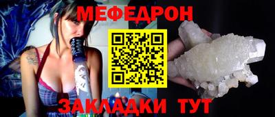 скорость mdpv Малоярославец
