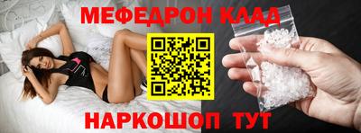 мдма Малгобек