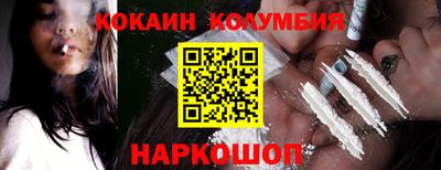 COCAINE Мариинск
