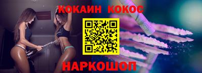 COCAINE Мариинск
