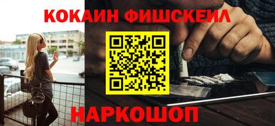 COCAINE Мариинск