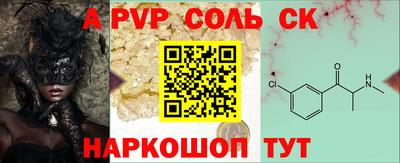 COCAINE Мариинск
