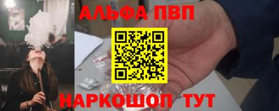 COCAINE Мариинск