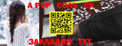 COCAINE Мариинск