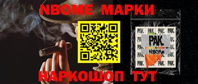мдма Малгобек