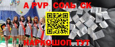 скорость mdpv Малоярославец