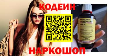 COCAINE Мариинск