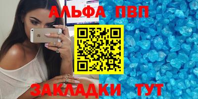 скорость mdpv Малоярославец
