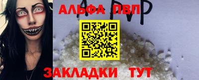 скорость mdpv Малоярославец