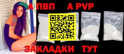 скорость mdpv Малоярославец