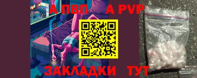 скорость mdpv Малоярославец