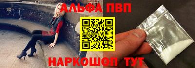COCAINE Мариинск