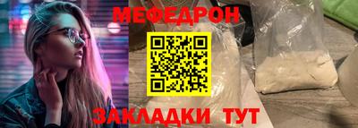 COCAINE Мариинск