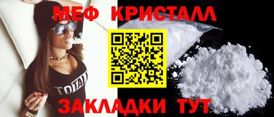 мдма Малгобек