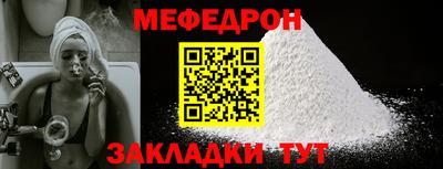 мдма Малгобек