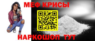 COCAINE Мариинск