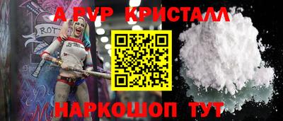 скорость mdpv Малоярославец