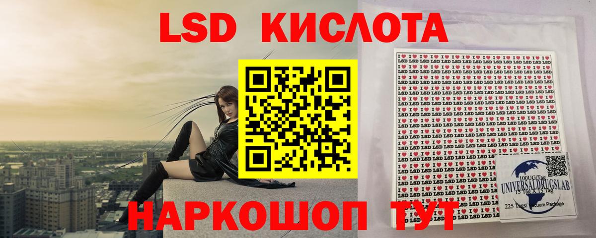 LSD-25 экстази кислота Дзержинский