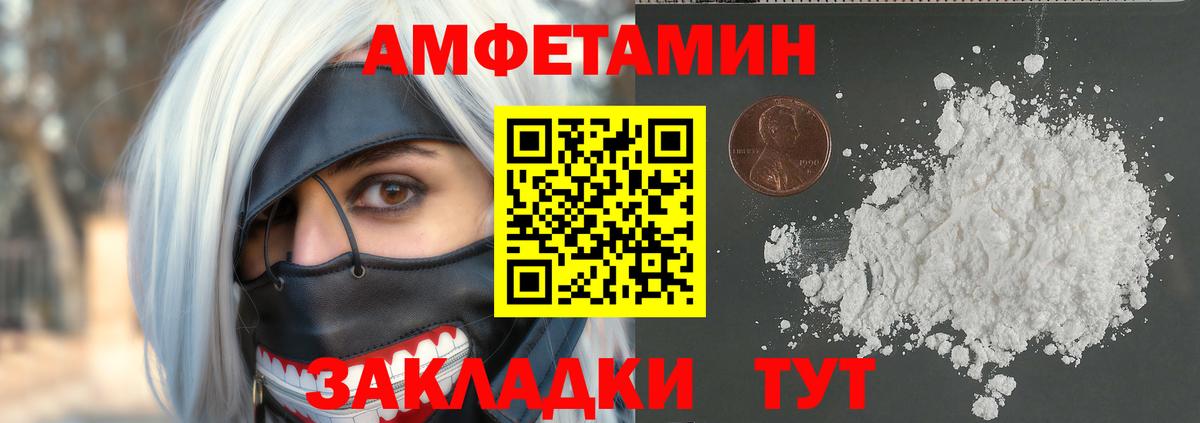 МЕТАМФЕТАМИН витя Дзержинский